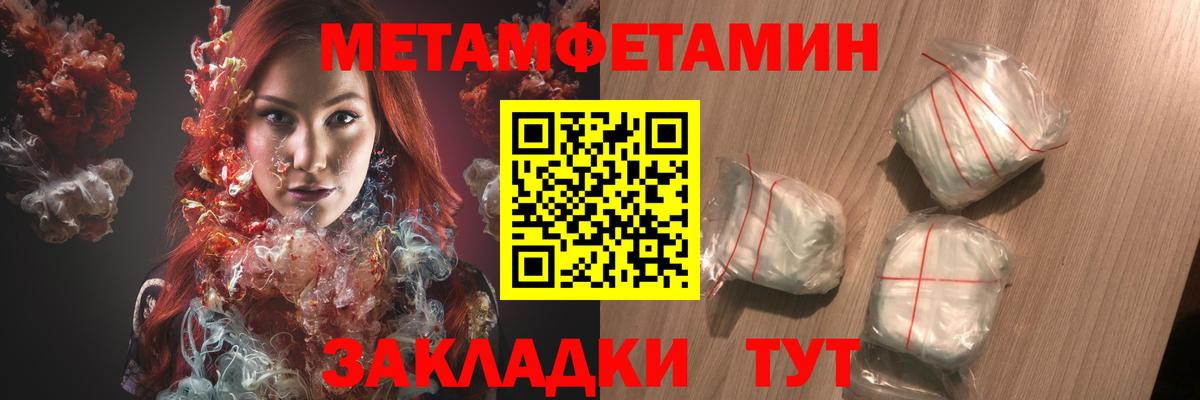 Amphetamine  АМФ Premium  Вход с VPN  Курган  shop клад  Amphetamine 