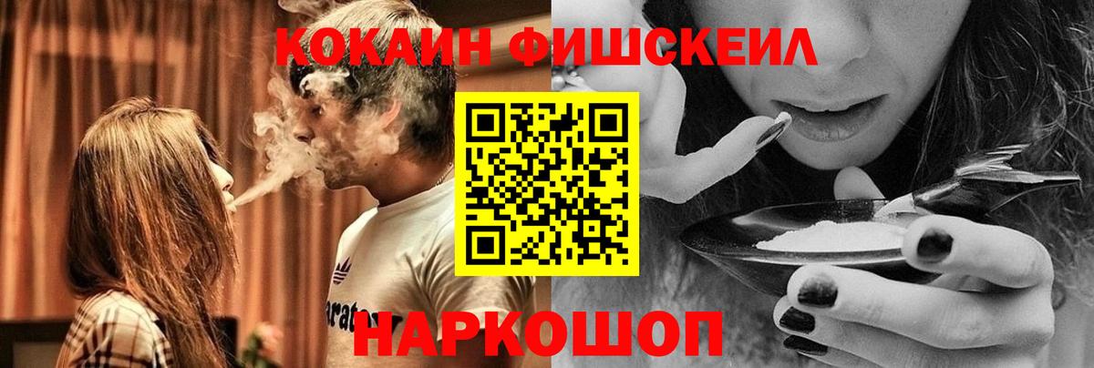 COCAIN Перу Курган