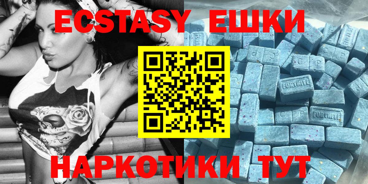 ЭКСТАЗИ DUBAI Курган