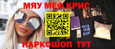 альфа пвп Гай