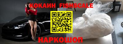 альфа пвп Гай
