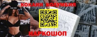 2c-b Гатчина