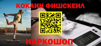 альфа пвп Гай