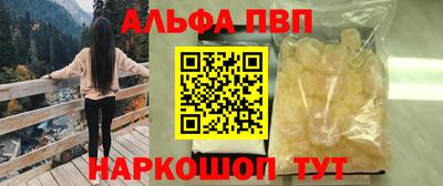 дистиллят марихуана Гагарин