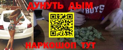 2c-b Гатчина