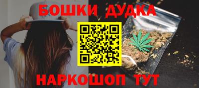дистиллят марихуана Гагарин
