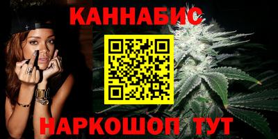 дистиллят марихуана Гагарин