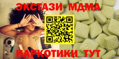 альфа пвп Гай