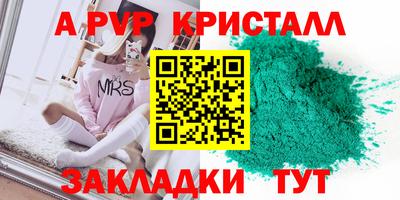 дистиллят марихуана Гагарин