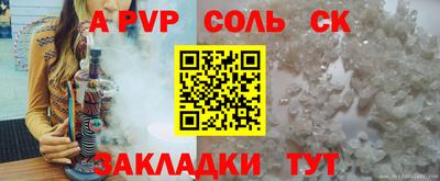2c-b Гатчина