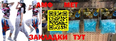 альфа пвп Гай