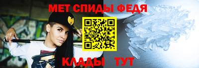 альфа пвп Гай