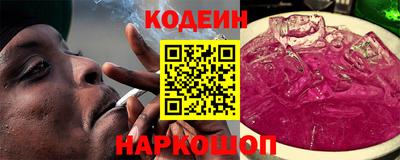 альфа пвп Гай