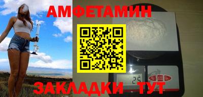 альфа пвп Гай