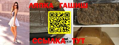альфа пвп Гай