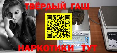 дистиллят марихуана Гагарин