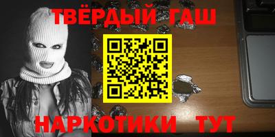 альфа пвп Гай