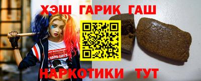 дистиллят марихуана Гагарин