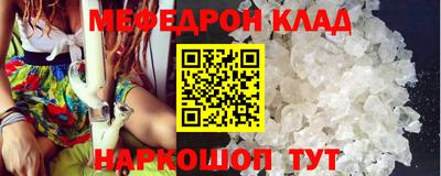 альфа пвп Гай