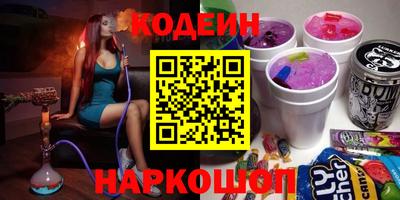 альфа пвп Гай