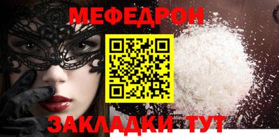 альфа пвп Гай