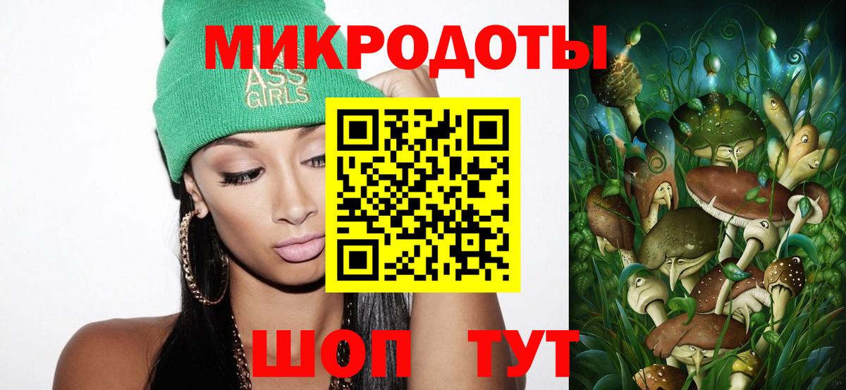 Псилоцибиновые грибы MAGIC MUSHROOMS Курган